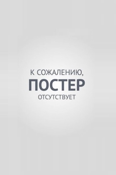 Однушка повелителя демонов и героя